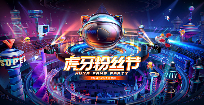 屏幕快照 2021-08-05 上午8