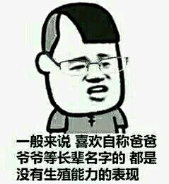 怀化将军采集到动效