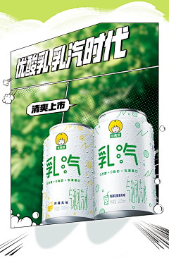 chengyao采集到品牌