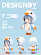 IP设计|企鹅IP