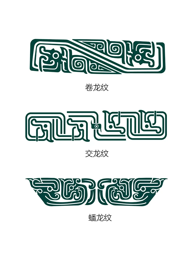 神秘而美丽的青铜器纹样，你心动吗？_4_穿针引线_来自小红书网页版-花瓣网