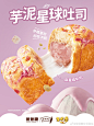 @爸爸糖吐司面包 的个人主页 - 微博