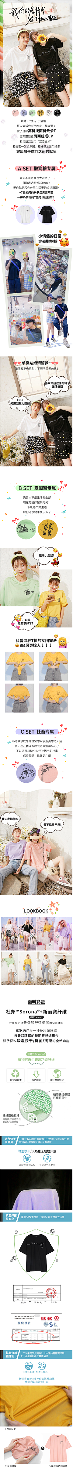 早日实现财务自由吖采集到节日排版