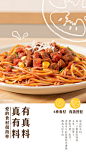 小小拉面说番茄彩蔬面无添加营养速食面宝宝辅食儿童面3盒详情页设计@小_琪