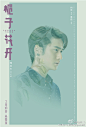 简约清新 绿色自然 家纺/布艺/鲜花 【电影《栀子花开》定档7月10日】由@何炅 执导、@黄磊微博 监制，@李易峰@张慧雯wen@蒋劲夫 等全阵容亮相《栀子花开》发布会。众