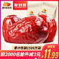 【西域美农特级红枣500g】新疆特产和田大枣干果骏枣可夹核桃仁吃-tmall.com天猫