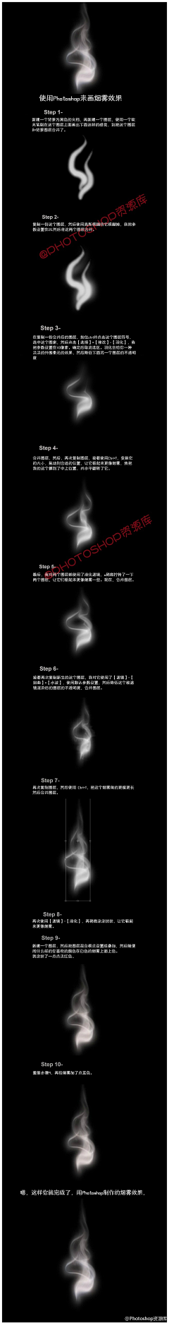小小小小xin采集到特效