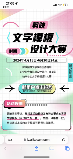 小葱子cc采集到外接项目