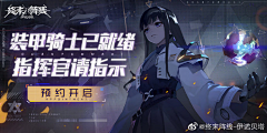 `挽ぃナ□手采集到banner