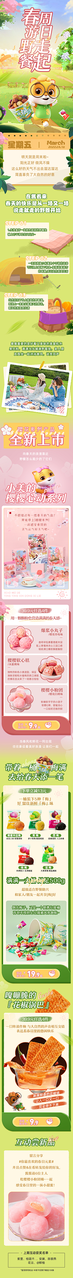 DVAZB9v采集到前景素材