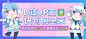 B站 哔哩哔哩 banner