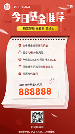 晨曦皓月采集到素材