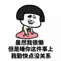 (16 条消息) 高清 表情包 - 搜索结果 - 知乎 : 有问题，上知乎。知乎，可信赖的问答社区，以让每个人高效获得可信赖的解答为使命。知乎凭借认真、专业和友善的社区氛围，结构化、易获得的优质内容，基于问答的内容生产方式和独特的社区机制，吸引、聚集了各行各业中大量的亲历者、内行人、领域专家、领域爱好者，将高质量的内容透过人的节点来成规模地生产和分享。用户通过问答等交流方式建立信任和连接，打造和提升个人影响力，并发现、获得新机会。