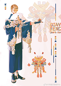冬蝉采集到千风