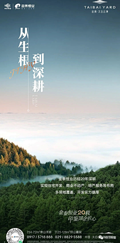 伍Wu陆柒采集到品牌定位