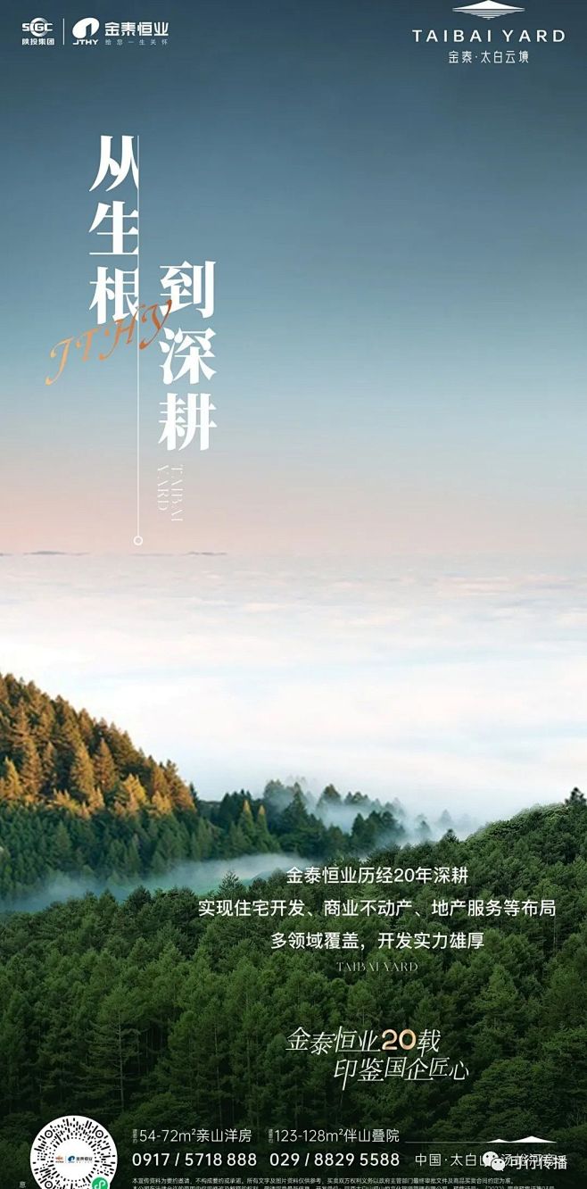 从生根到深耕