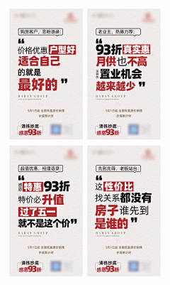 用户KxbXVwjS采集到海报