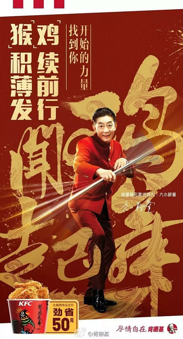 2017品牌春节Social超全盘点，惠...