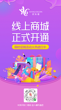 微风轻轻起FMIERHUIEVUI采集到APP闪屏