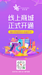 海报