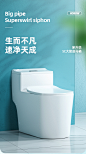 【希箭CMTX-8389】希箭（HOROW）大冲力喷射虹吸式坐便器防臭静音家用抽水马桶 5C大管道马桶300坑距CMTX-8389【行情 报价 价格 评测】-京东