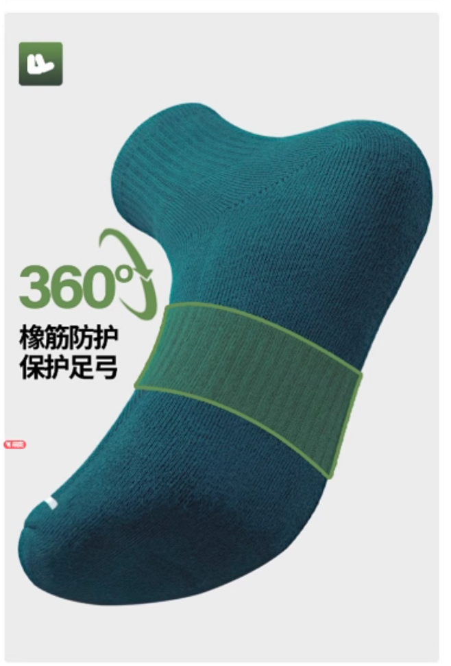 男款棉袜毛巾底运动袜夏季防臭吸汗男士袜子...