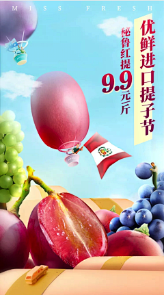 正在加载97%采集到竖屏p4d合成