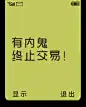 趣味恶搞iwatch表盘壁纸
