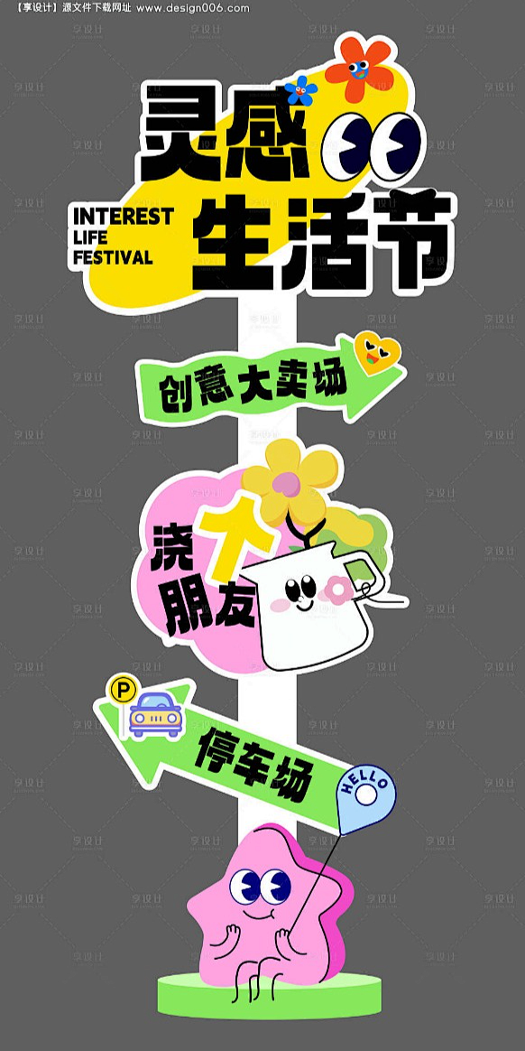 其中包括图片：