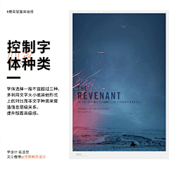 能吃第一名采集到板式知识