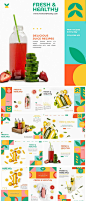 鲜榨果汁蔬菜汁饮料饮品西柚柠檬汁创意元素海报模板素材PSD设计-淘宝网