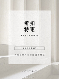 小之初♀`采集到页面