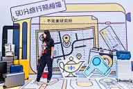 LOGO墙、合影背板