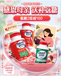 海盐瓜瓜采集到健康好物