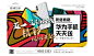 系列稿 活动  送华为金条