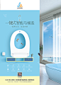 马桶盖海报