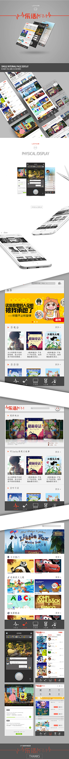 呵呵呵vivienne采集到产品展板
