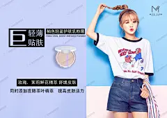 《投以木瓜》文化传媒有限公司
微信号：iMOMOi1118。
约设计请联系上面微信。
#设计，排版设计，广告海报，海报宣传,品牌设计，品牌形象设计，广告视频制作剪辑，产品设计，微商品牌产品设计，网站设计，微商品牌设计，手绘漫画插画定制设计，微商团队合作，大型广告投放，品牌宣传广告地铁投放，品牌宣传广告视频投放，产品摄影。