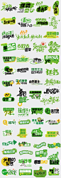 露营活动手举牌