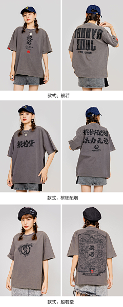 Kimmunmu采集到#T-Shirt