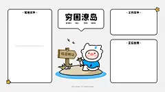 办公电脑桌面分区壁纸