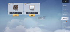 Gkosy_Sing采集到A- 和平精英【腾讯游戏系列】