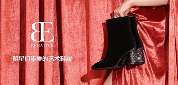 满398元减100元-本那BENATIV...
