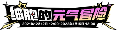 A_A_CHEN采集到游戏logo