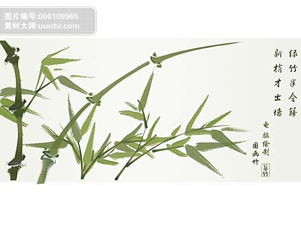 竹子国画源文件