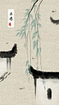 水墨风二十四节气之徽州印象-立春图片素材