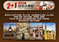 QQ截图20240605162924