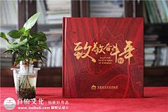 汤圆不圆~采集到画册