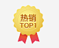 金色奖牌热销节日图标图宝宝 https://bao16.com 奖牌图标 金色奖牌图标 热销图标 促销图标 图标