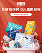 巴布豆京东自营官方旗舰店 (2)